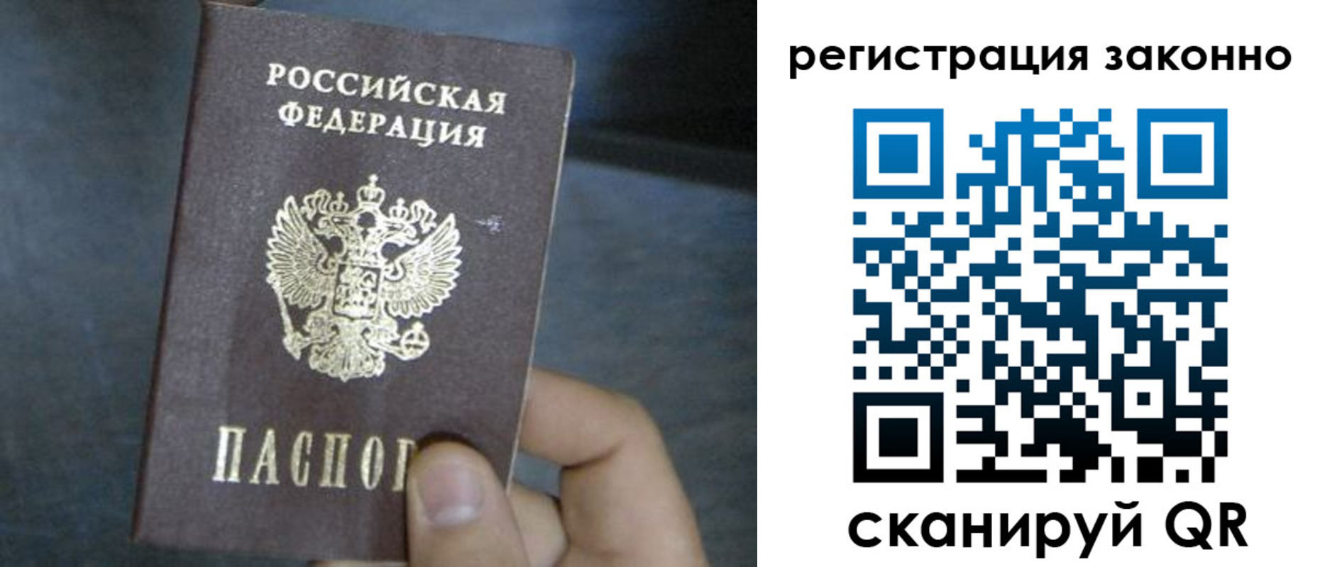 где прописаться в Сясьстрое