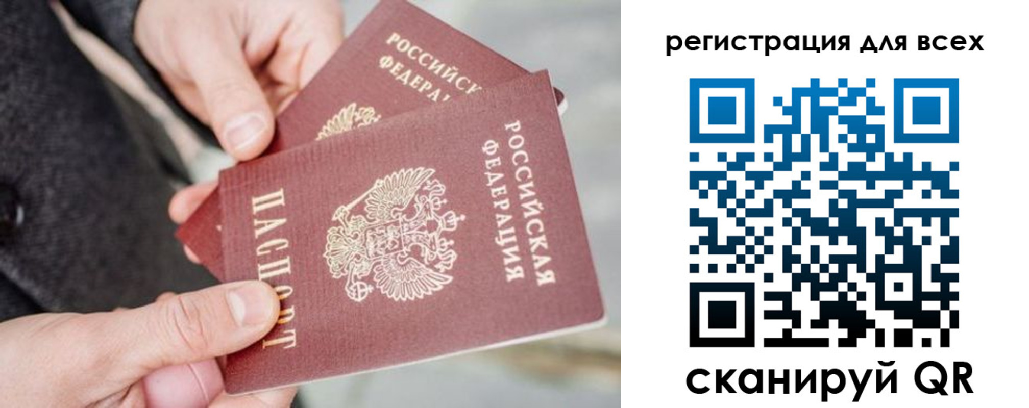 временная регистрация в квартире в Сясьстрое