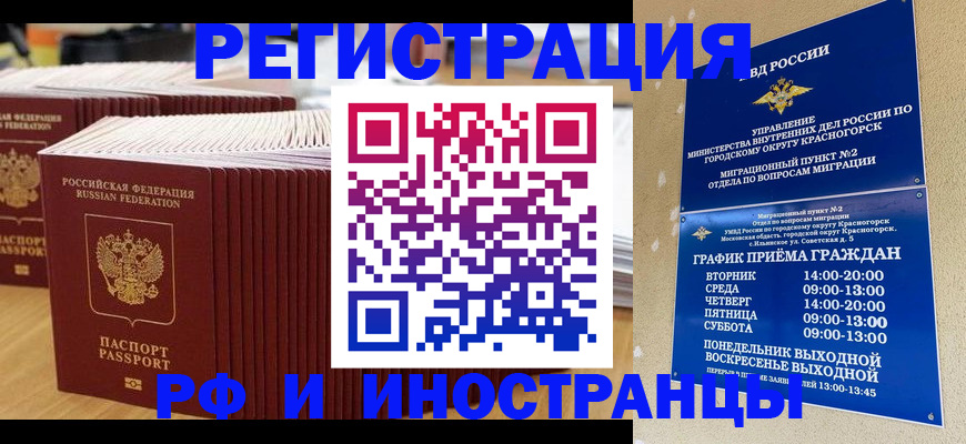 регистрация для дет. сада в Сясьстрое