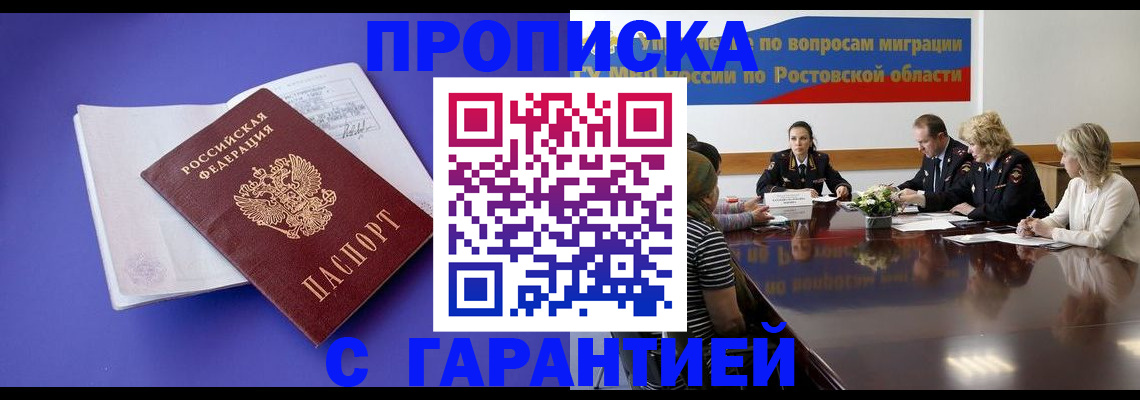найти адрес прописки в Сясьстрое
