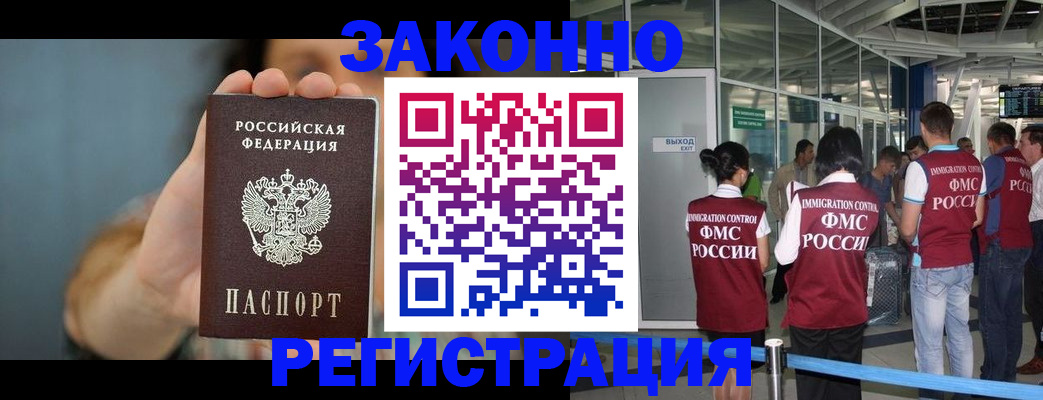 прописка поиск в Сясьстрое