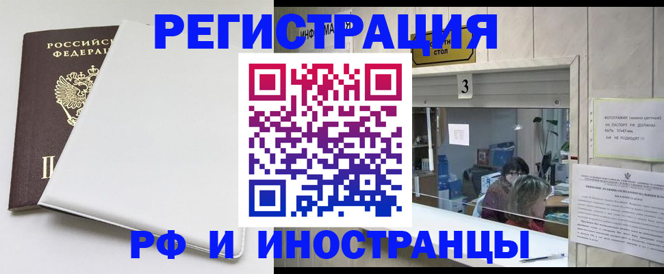 прописка 2025 в Сясьстрое