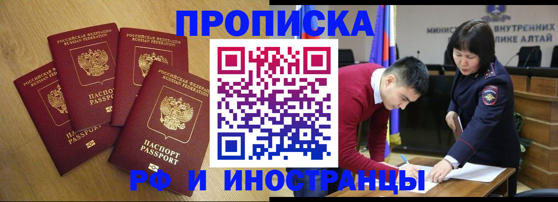 где прописаться в Сясьстрое